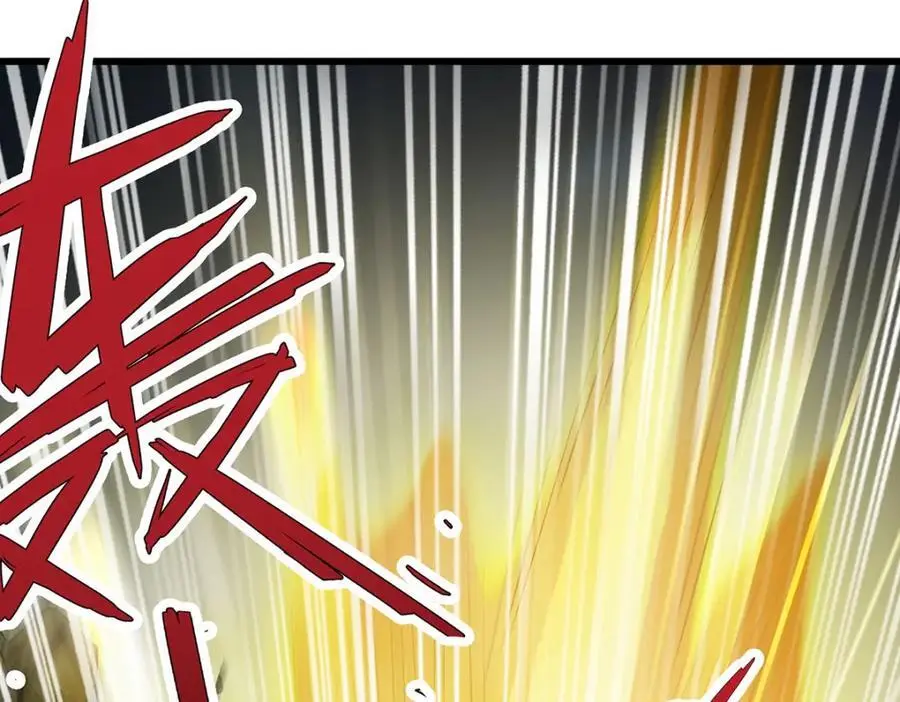 第399话 化光为羽 第16页