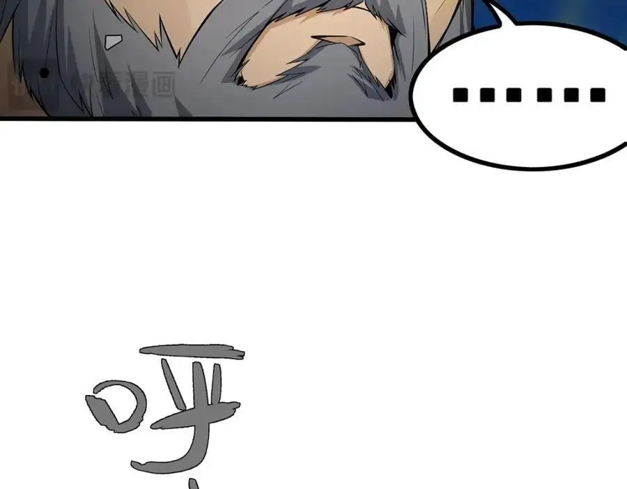 第399话 化光为羽 第42页