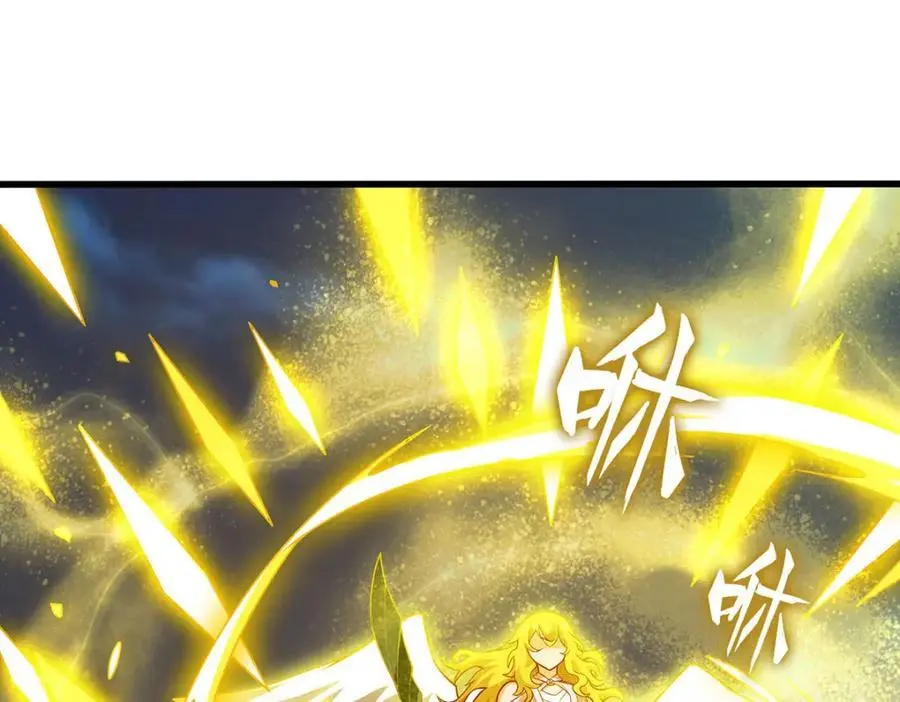 第399话 化光为羽 第54页