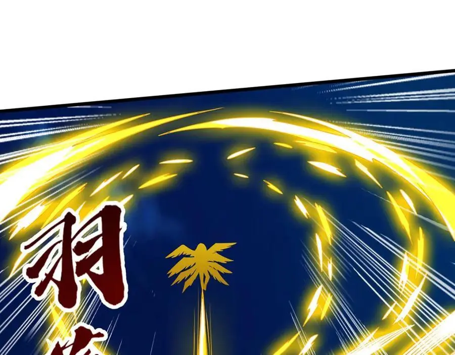 第399话 化光为羽 第66页
