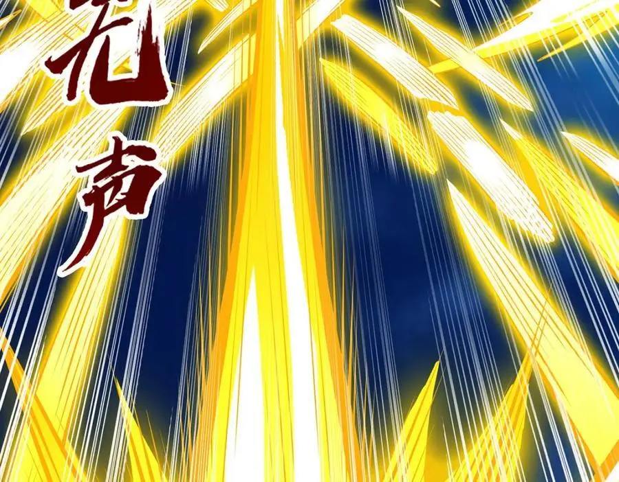 第399话 化光为羽 第68页