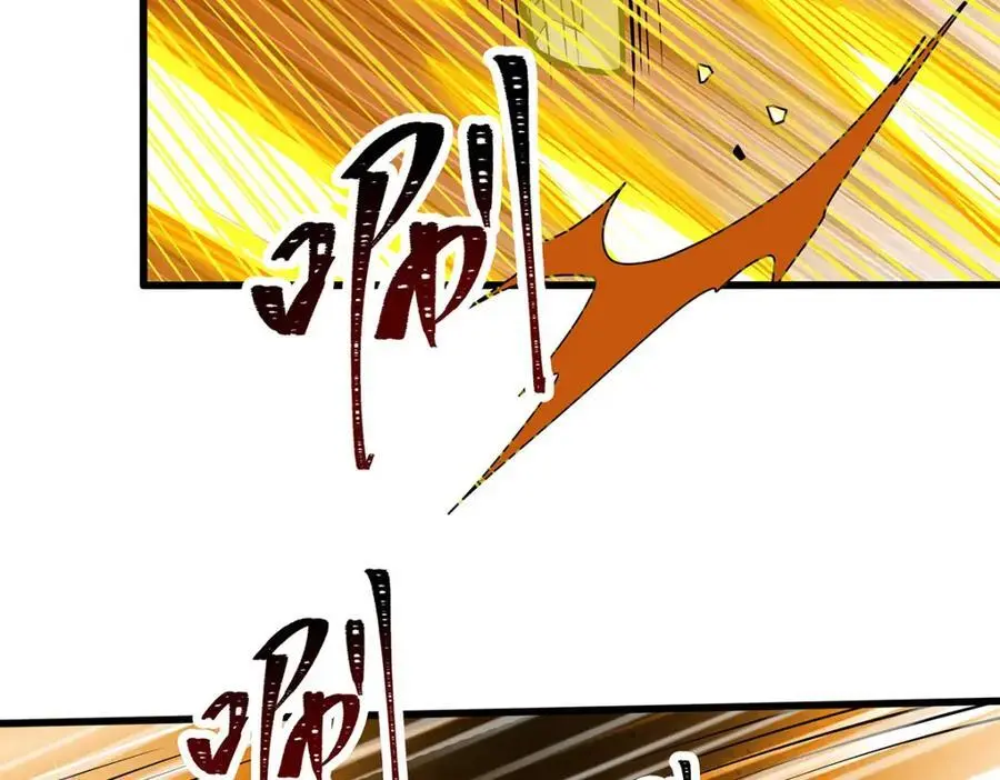 第399话 化光为羽 第84页