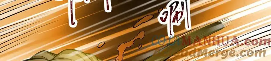 第399话 化光为羽 第85页