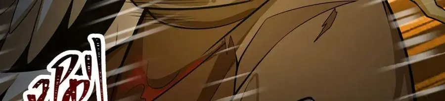 第399话 化光为羽 第87页