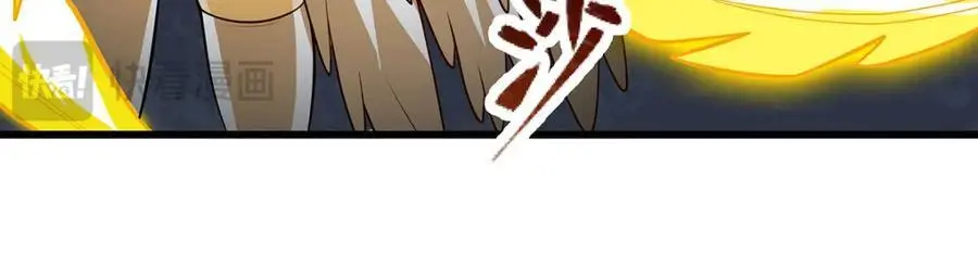 第399话 化光为羽 第103页