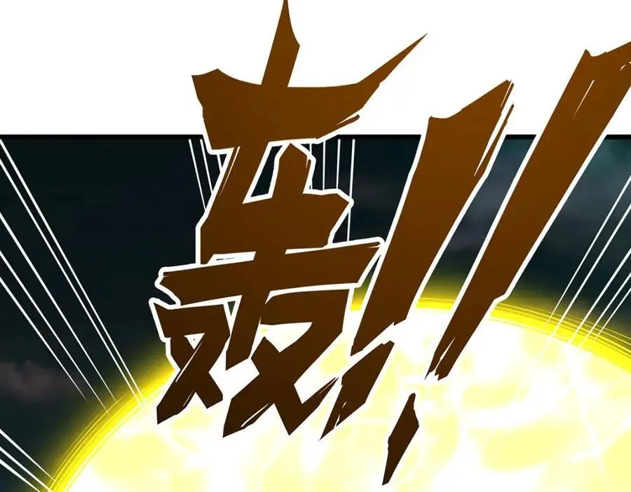 第399话 化光为羽 第130页