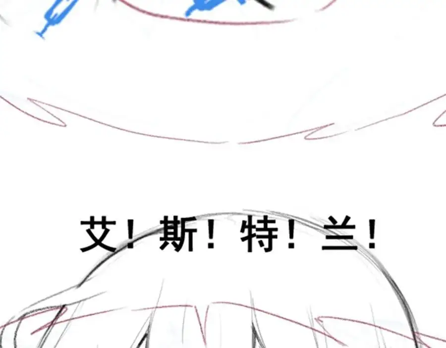 第399话 化光为羽 第148页