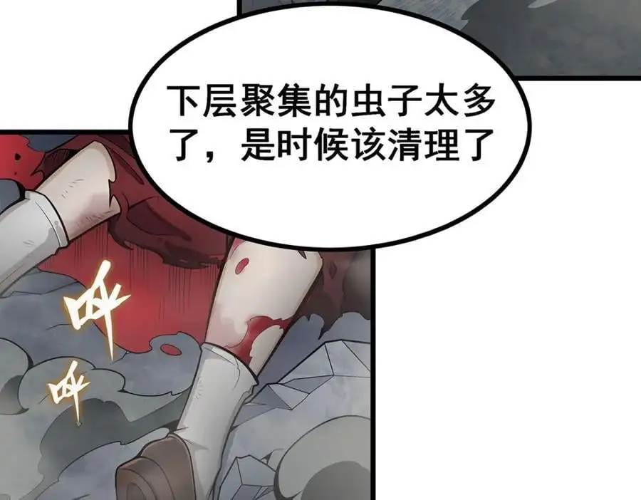 第400话 超越神的存在 第6页