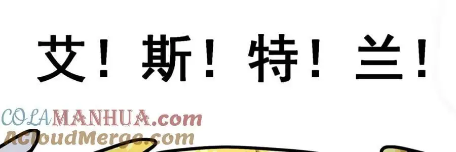 第400话 超越神的存在 第13页