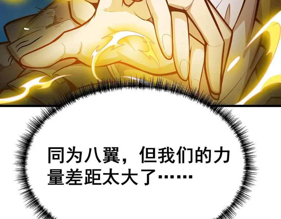 第400话 超越神的存在 第28页