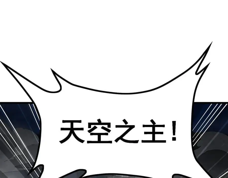 第400话 超越神的存在 第36页
