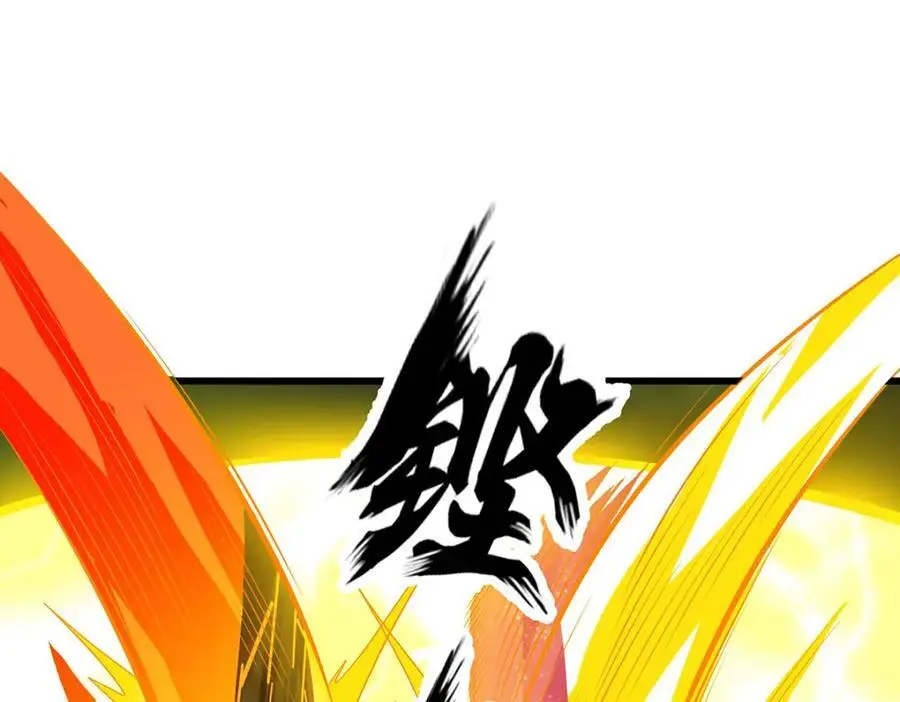 第400话 超越神的存在 第44页