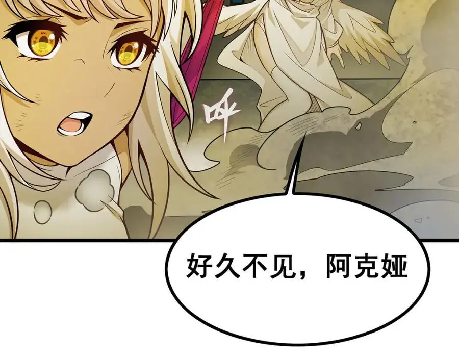 第400话 超越神的存在 第60页