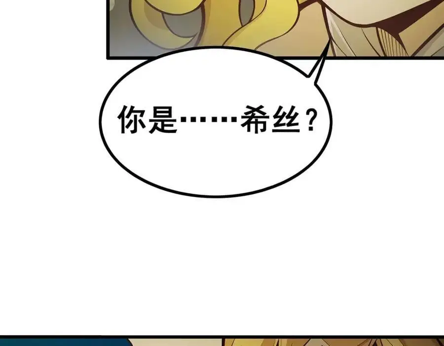 第400话 超越神的存在 第64页
