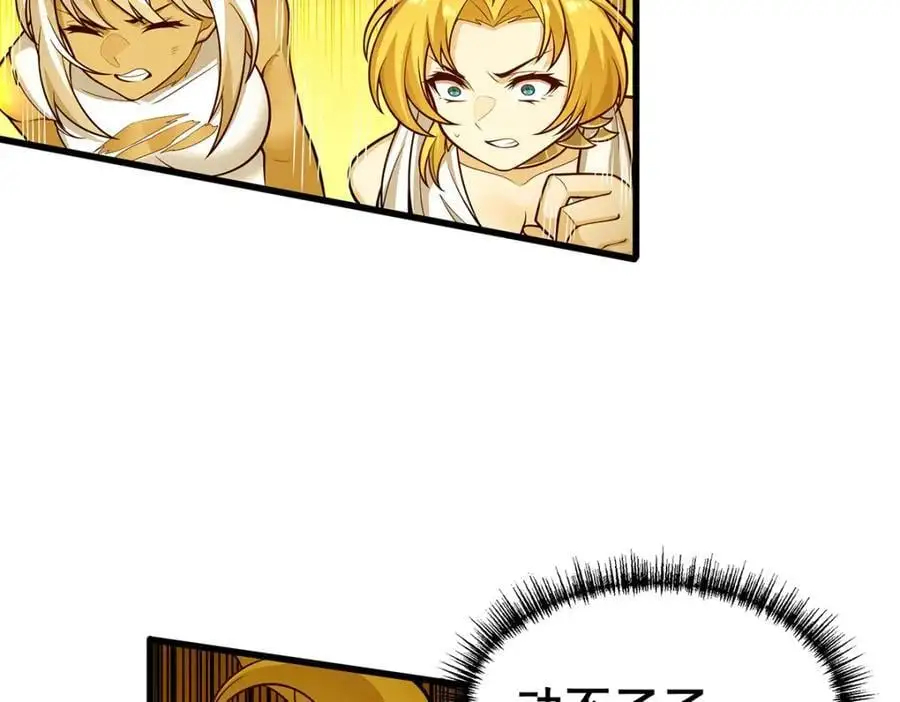 第400话 超越神的存在 第86页