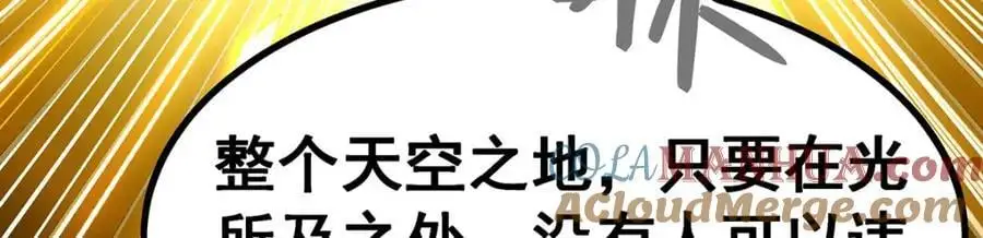 第400话 超越神的存在 第93页