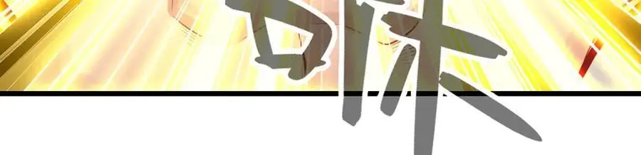 第400话 超越神的存在 第99页