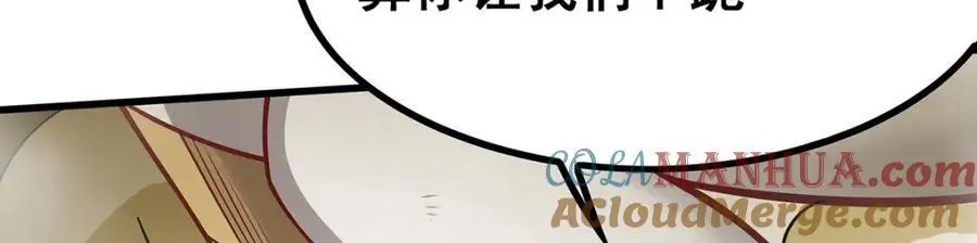 第400话 超越神的存在 第113页