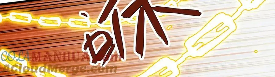 第400话 超越神的存在 第121页