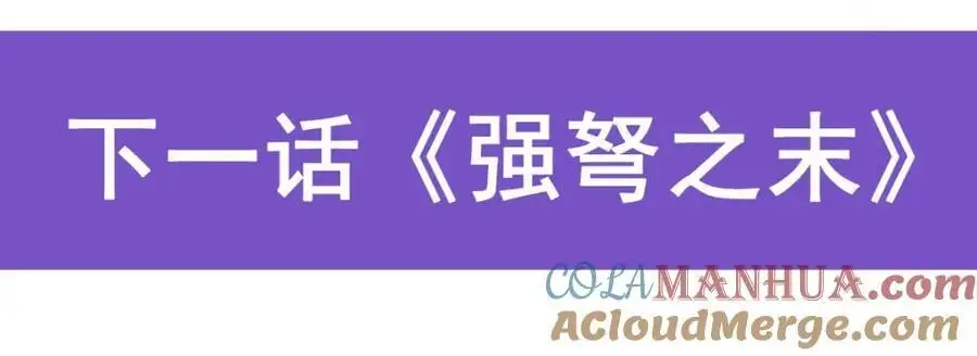 第400话 超越神的存在 第141页