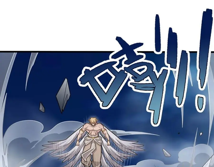 第401话 强弩之末 第72页