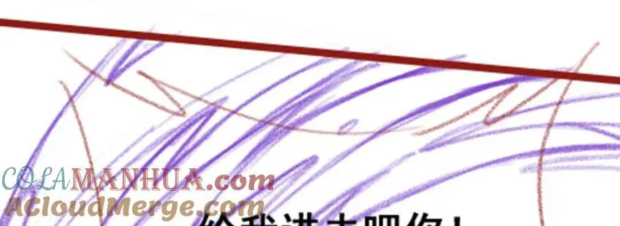 第401话 强弩之末 第129页