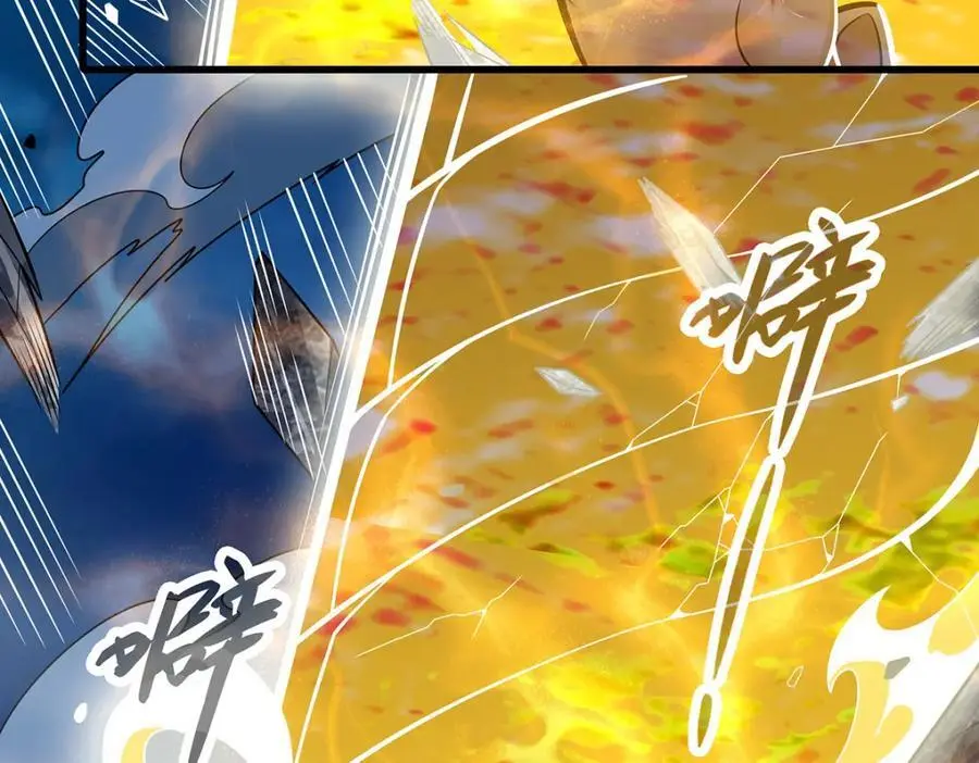 第402话 无限强 第10页