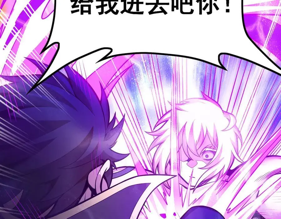 第402话 无限强 第28页