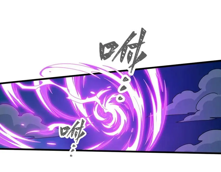第402话 无限强 第32页