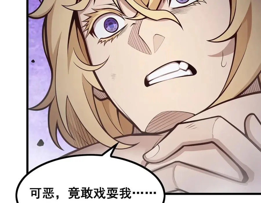 第402话 无限强 第54页