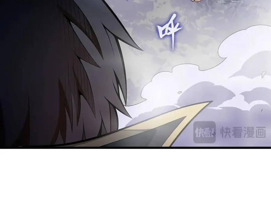 第402话 无限强 第58页