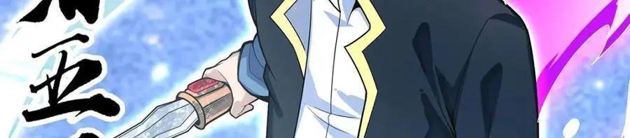 第402话 无限强 第63页