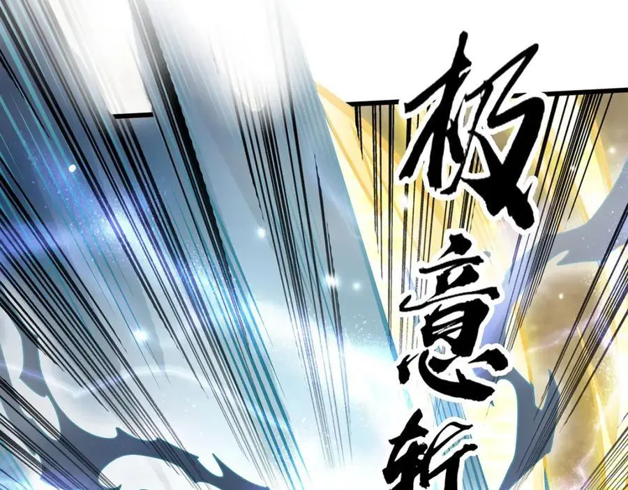 第402话 无限强 第108页