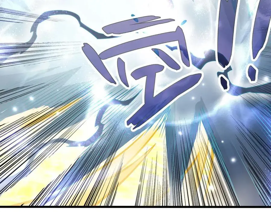 第402话 无限强 第110页