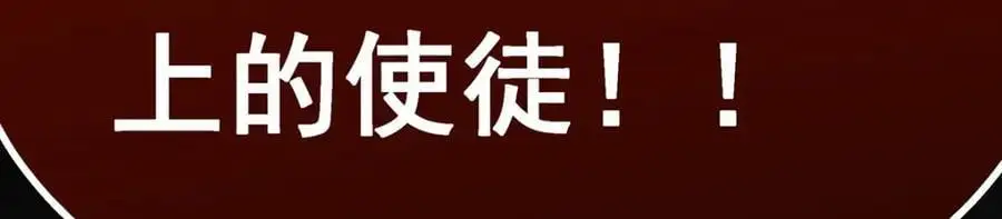 第402话 无限强 第127页