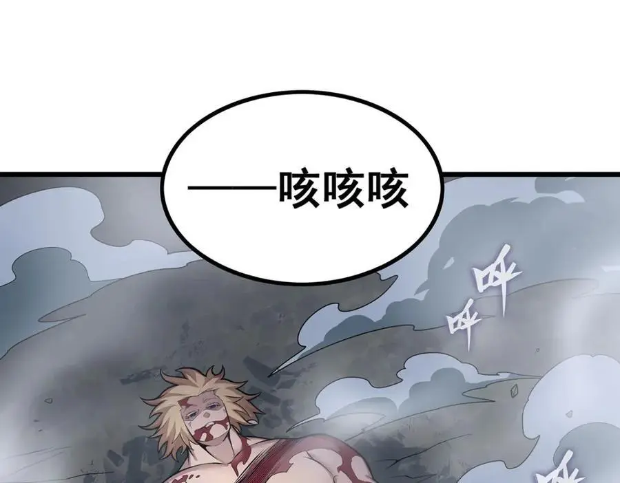 第402话 无限强 第130页