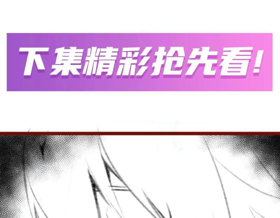 第402话 无限强 第144页