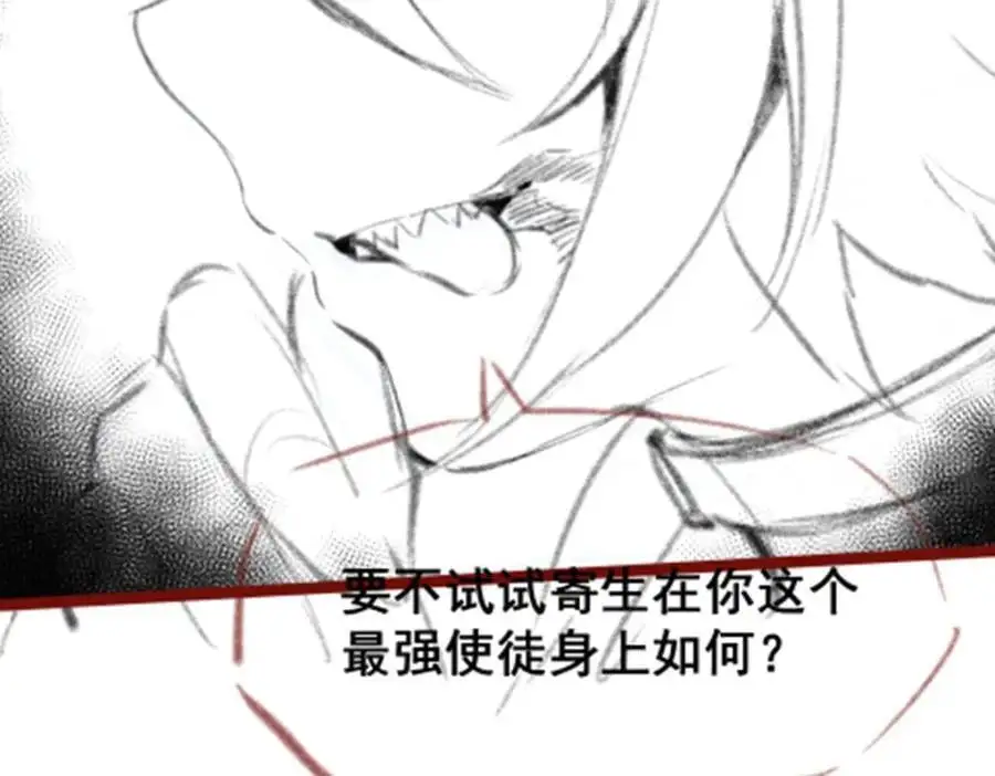 第402话 无限强 第146页
