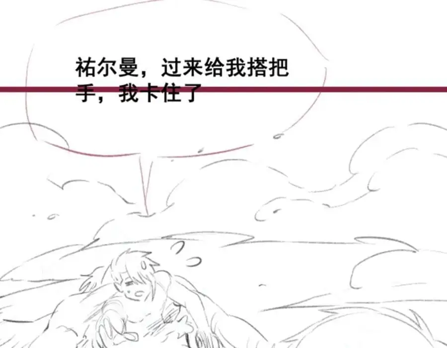 第402话 无限强 第148页
