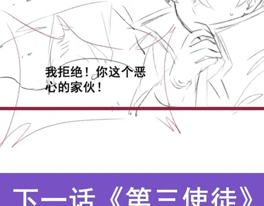 第402话 无限强 第150页