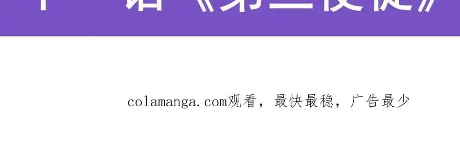 第402话 无限强 第151页