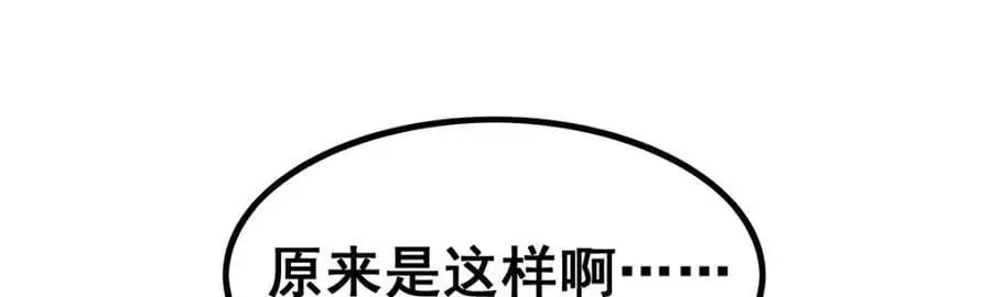 第403话 第三使者 第7页