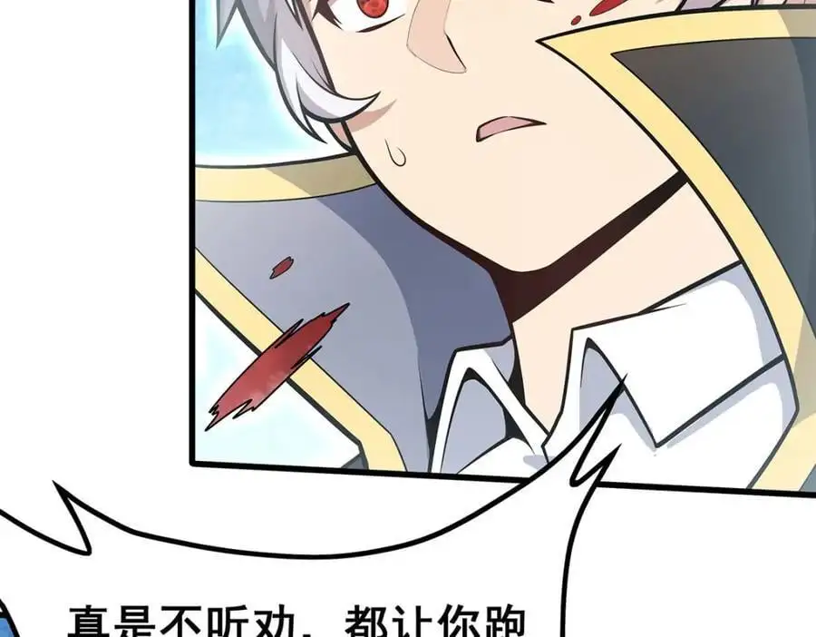 第403话 第三使者 第22页
