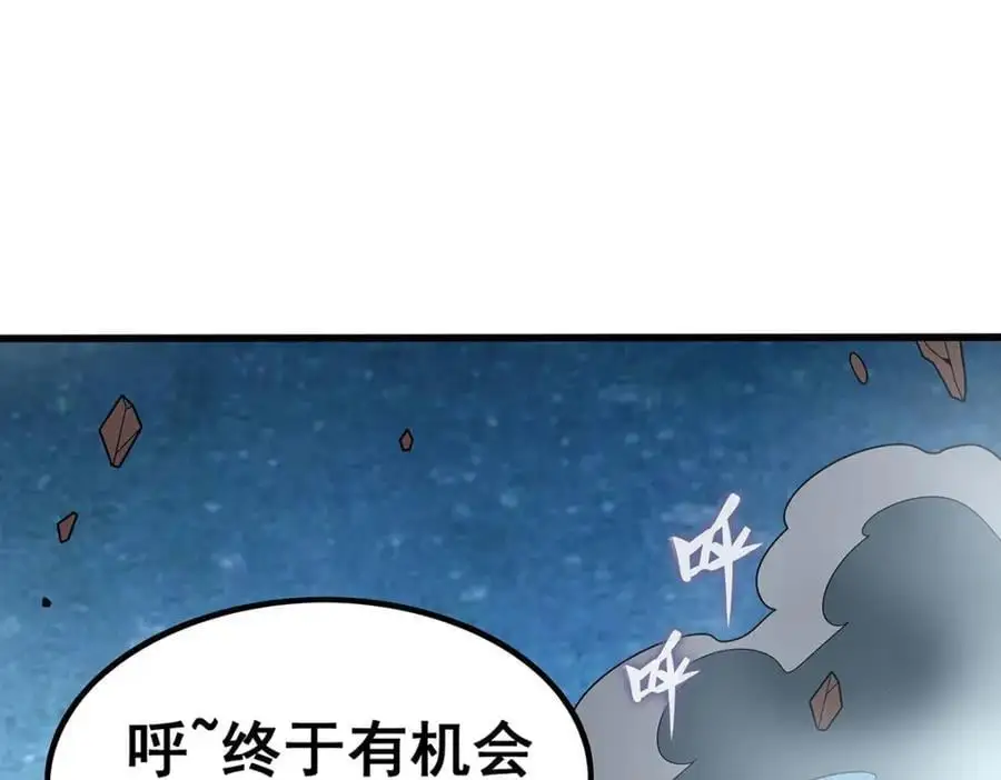 第403话 第三使者 第26页