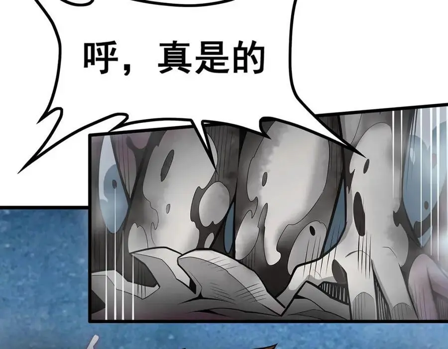 第403话 第三使者 第34页