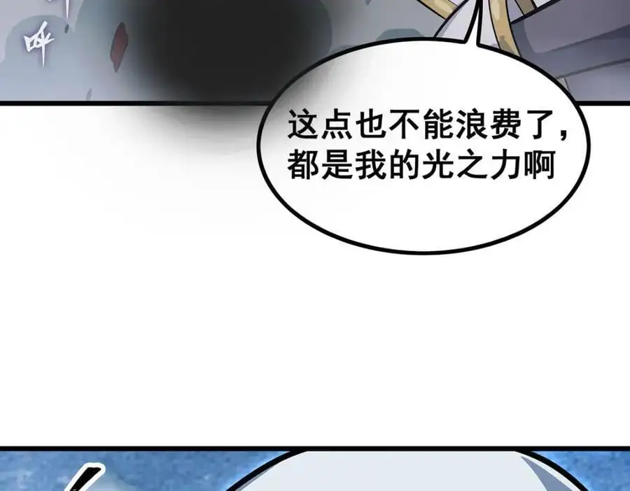 第403话 第三使者 第58页