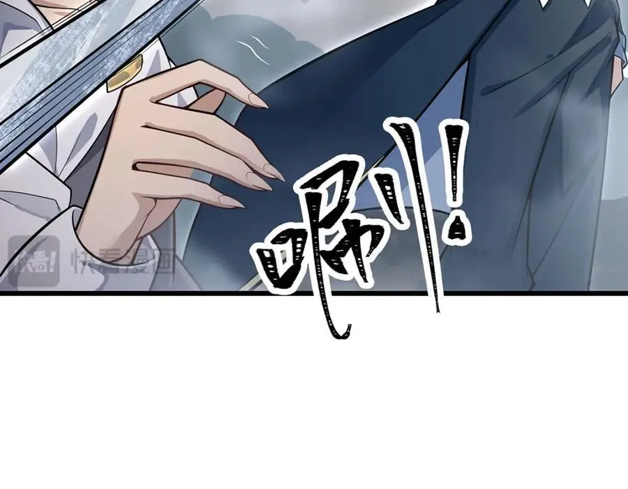 第403话 第三使者 第70页