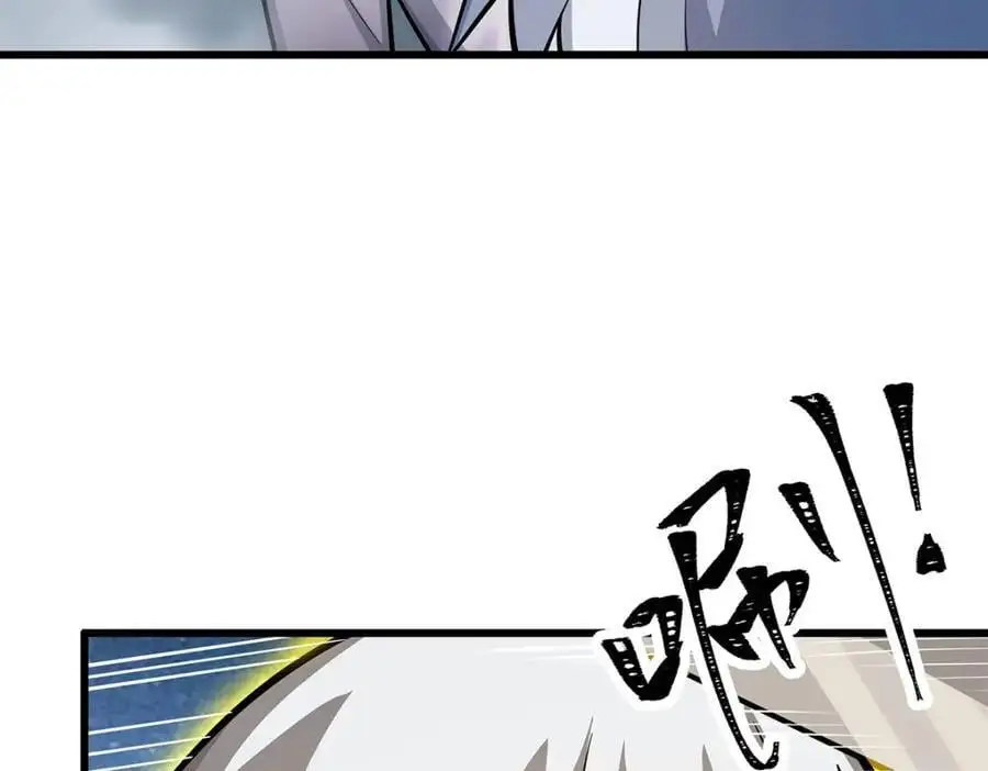 第403话 第三使者 第104页