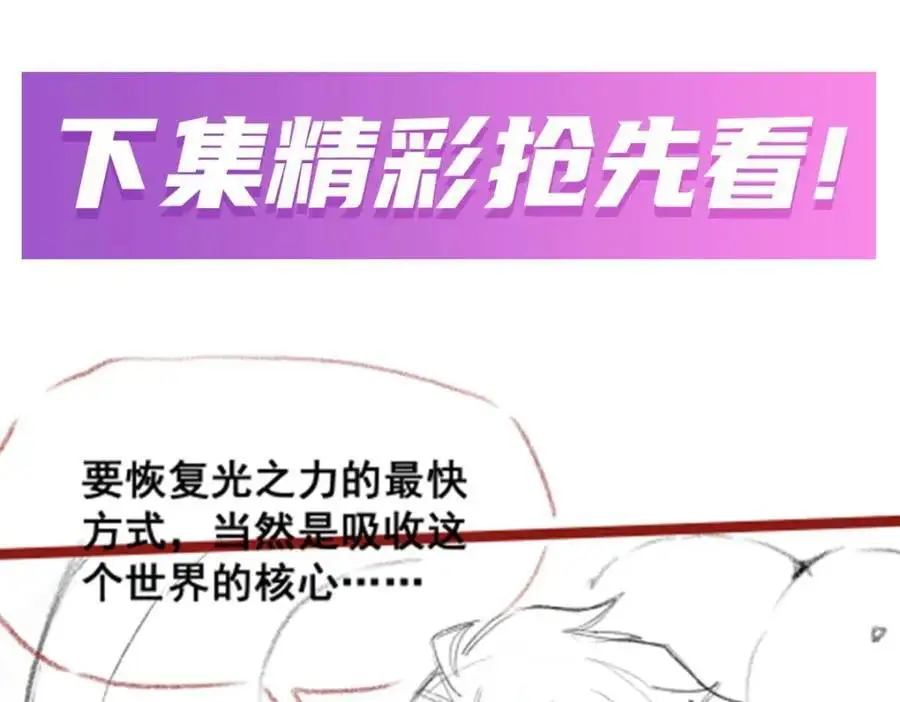 第403话 第三使者 第120页
