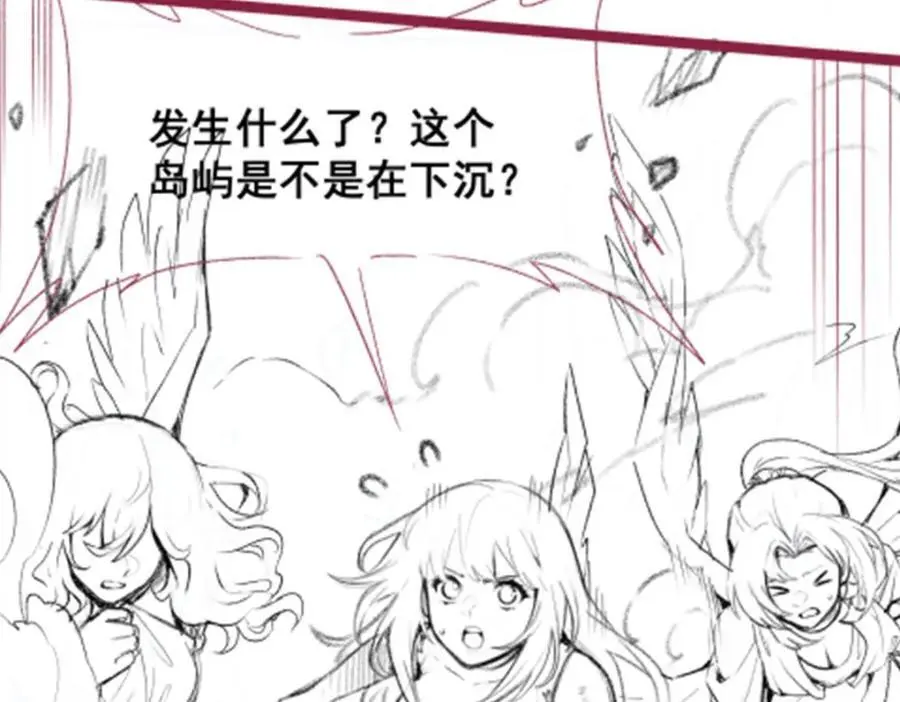 第403话 第三使者 第124页